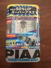 110-100w 15561 Piaa Corporation Super Plasma Headlight Bulb For Harley Davidson