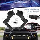 190093149318 Sunydeal Metal Mounting Brackets Fits Inch Led Light
