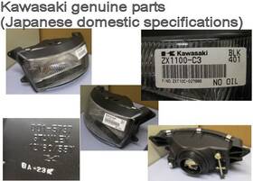 Zxt10c-027995 Kawasaki 1990-93 Genuine Headlight Assembly For Zz-r1100 Ninja Zx-11 Motorcycle