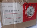Nos 33120-346-671 Honda Headlight For CB500. Fixed Price $74.99.