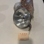 Nos New Honda 33120-268-670 CB72 CB77 CL72 CL77 Stanley Headlight Bulb. Fixed Price $150.00.