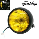 Universal Custom Cafe Racer 5.75" Black Bike Headlight For Yellow Lens. Fixed Price $29.54.