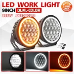 Auxbeam Pair 9" Inch 210W Led Work Lights Drl Spot Offroad Driving Fog Lamp. Fixed Price $186.74.