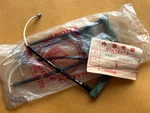 Nos Japan Honda CT125 1977 MT125 MT250 XL100K3 Resister Pn 35400-329-671 X1. Fixed Price $50.00.