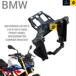 Bmw Motorrad 2015-2020 Front Panel Speedometer Carrier Bracket. Fixed Price $75.00.