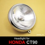 Honda Trail CT90 K2 - K6 1970 1979 6" Headlight Lamp + V Bulb Rim. Fixed Price $19.99.
