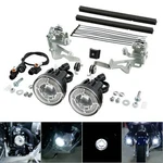 Led Foglights W/ Attachment Kit Fit For Honda Gold Wing GL1800 2018-2025. Fixed Price $199.99.