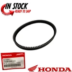 Honda Drive Belt 2016-2024 NCW50 Metropolitan 23100-GGZ-J01 Genuine Oem. Fixed Price $24.95.