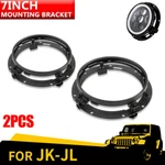 2PCS Black 7" Led Headlight Round Mounting Bracket Rings For Jeep Wrangler Jk Tj. Fixed Price $33.99.