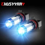Daytime Running Lights P13W Led Bulbs For Chevy Camaro 2010-2015. Fixed Price $14.99.