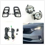 For 2021-2022 Honda Odyssey With Switch Bezel Wires Relay Pair Led Fog Light Kit. Fixed Price $69.98.