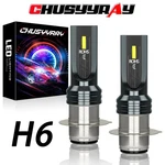 6000K BA20D H6 Led Bulb Hi/low Motorcycle Moped Atv Headlight 12V White. Fixed Price $15.99.