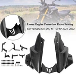 Ermax Belly Pan Lower Engine Side Fairing For Yamaha MT-09 / Sp 21-23 Carbon #3. Fixed Price $176.85.