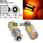 2X High Lumen Tail Reverse Back Up Led Xenon Light Bulb 1156 BA15S Amber Yellow. Fixed Price $17.24.