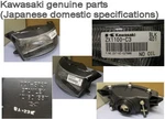 Kawasaki Genuine Parts 1990-93 Headlight Assembly For ZZ-R1100 Ninja ZX-11. Fixed Price $65.00.