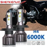 H4 9003 Atv Led Headlight Kit For Honda ATC250SX Big Red 1985 1986 1987. Fixed Price $32.95.