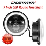 Pair 7 Inch Round Led Headlights Upgrade For Freightliner Coronado 2001-2016. Fixed Price $59.99.