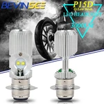 P15D Led Headlights Bulbs 6000K For Kawasaki Bayou 300 1989-2005 Bright White. Fixed Price $15.55.