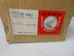 Nos 33120-063-670 Honda Headlight For PC50 P50 Z50. Fixed Price $159.99.